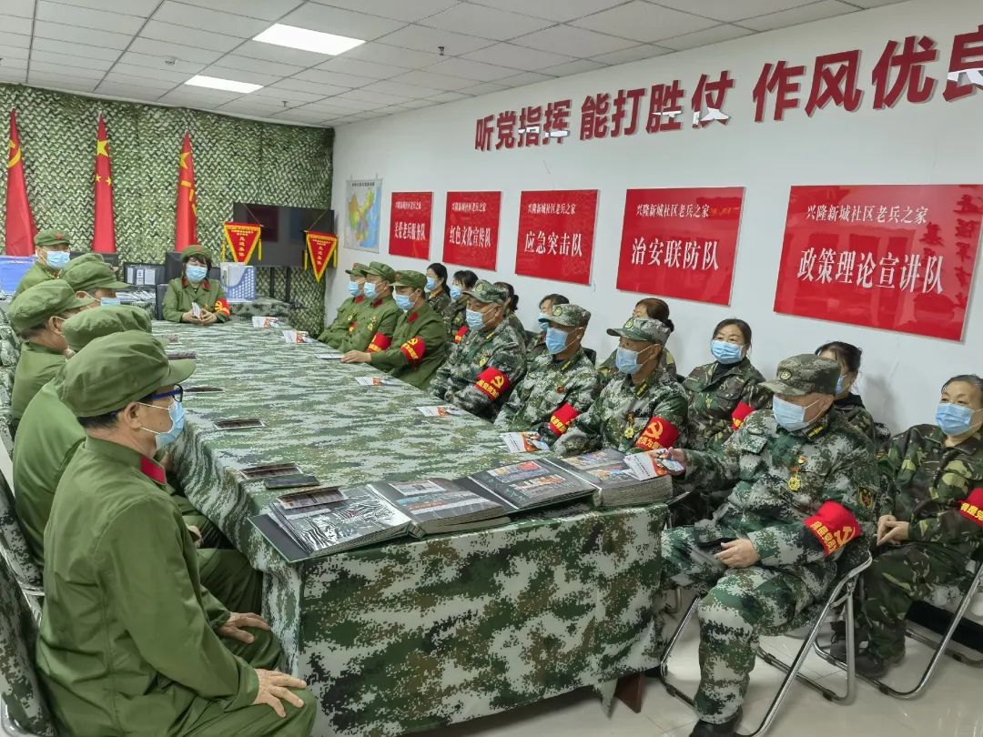 老兵退役不退心 社区治理勇参与