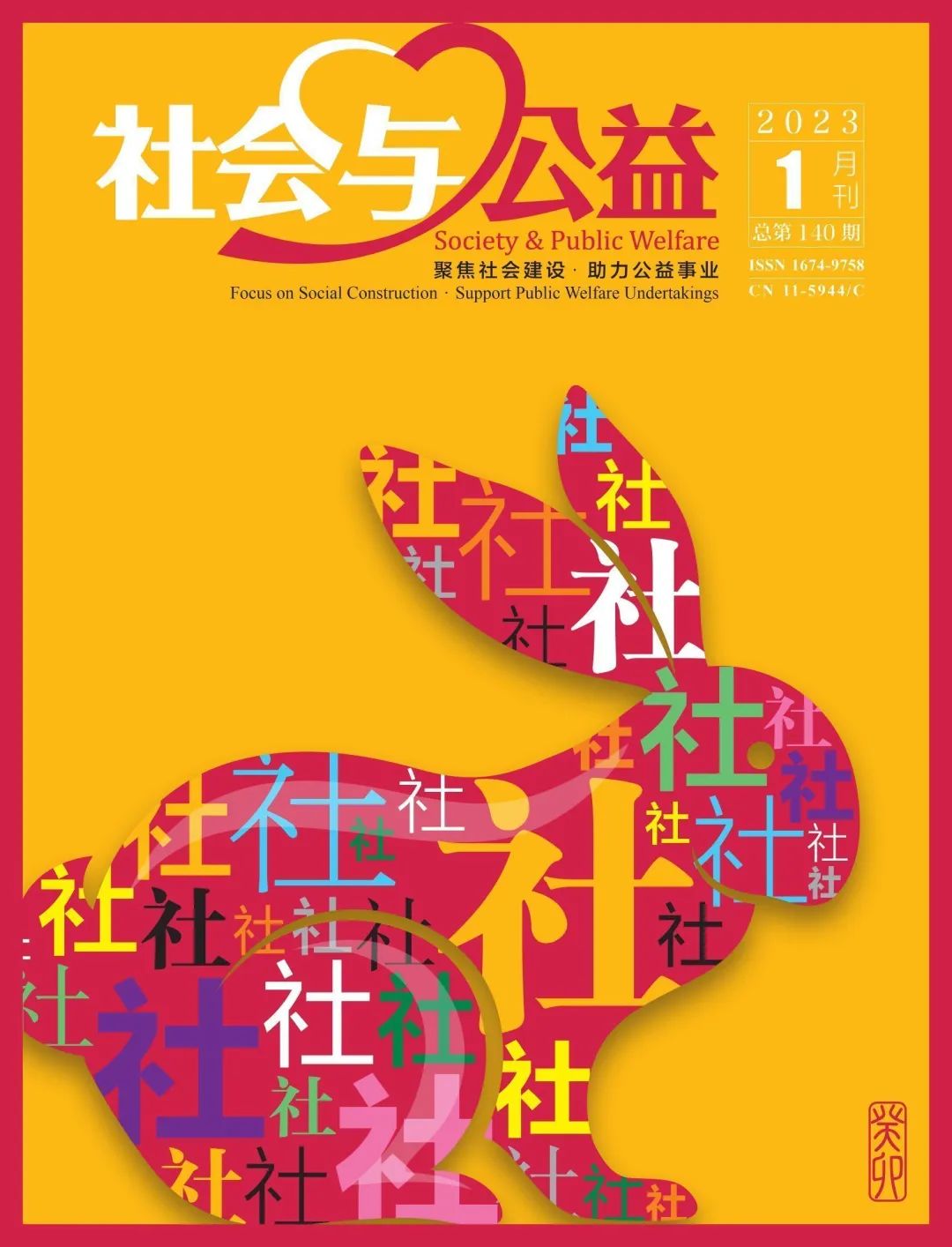 湖北宜昌:适儿化改造让城市更有温度 湖北宜昌:适儿化改造让城市更有温度