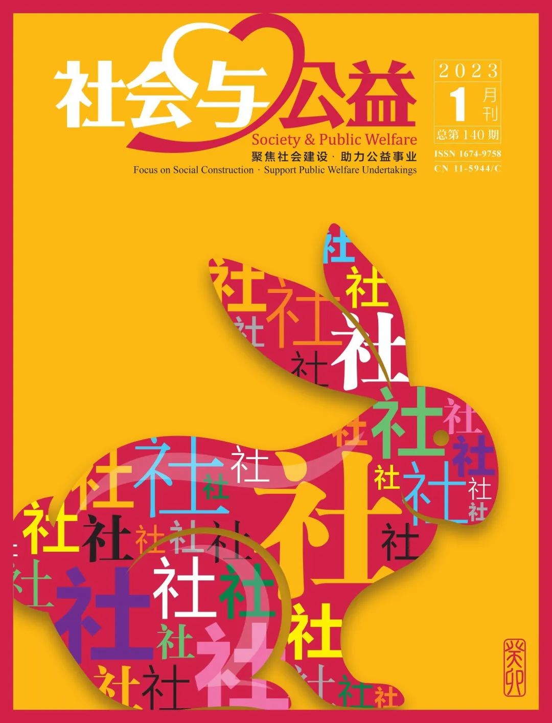 邓小燕： 择一事终一生只为稻花香